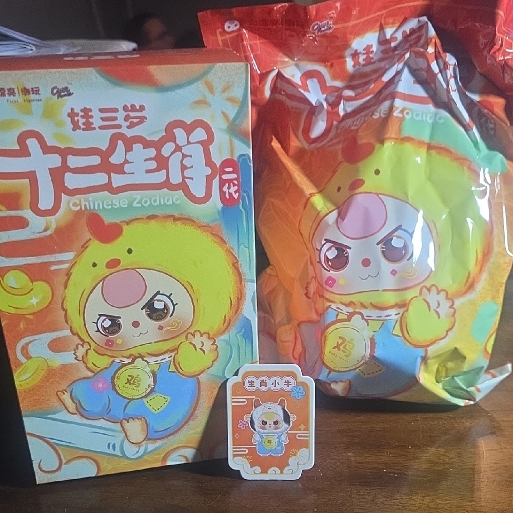 Official Baby Three Zodiac doll, confirmed, doll still sealed in bag
